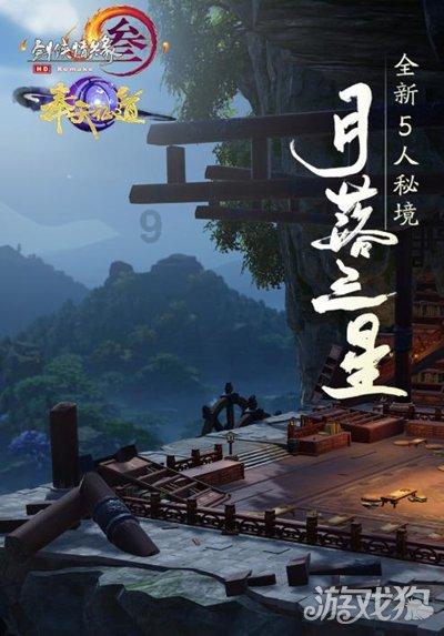 世界杯啦啦队员